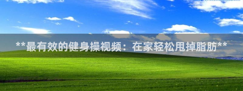 龙8国际娱首页