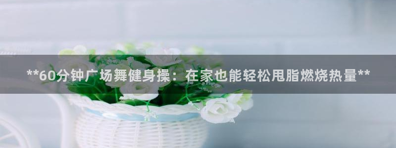 龙8国际2020官方网站