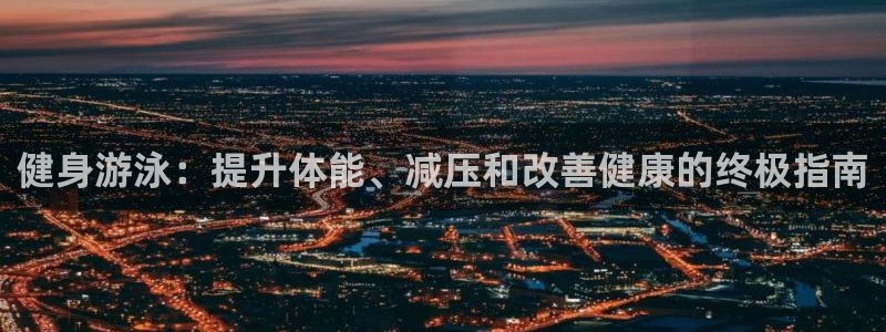 龙8国际中国官方网站