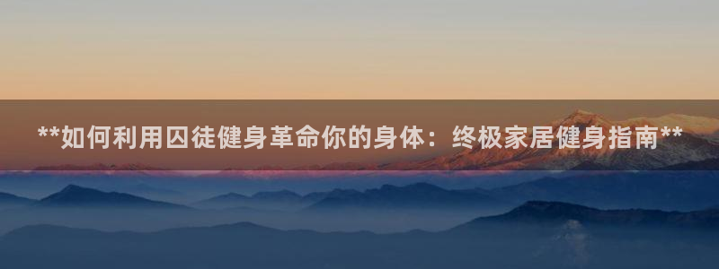 龙8国际官方平台