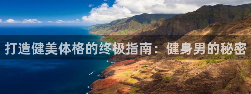 龙8国际官网多少