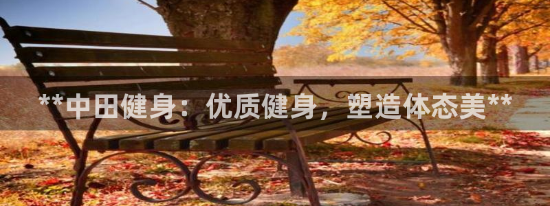龙8国际pt