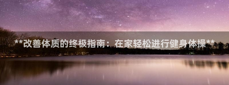 龙8官网手机登入口