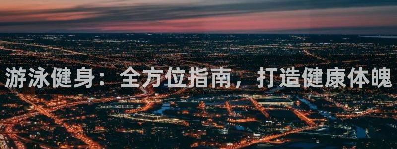 龙8国际是真的吗