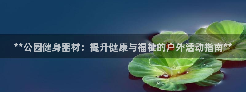 龙8游戏官网