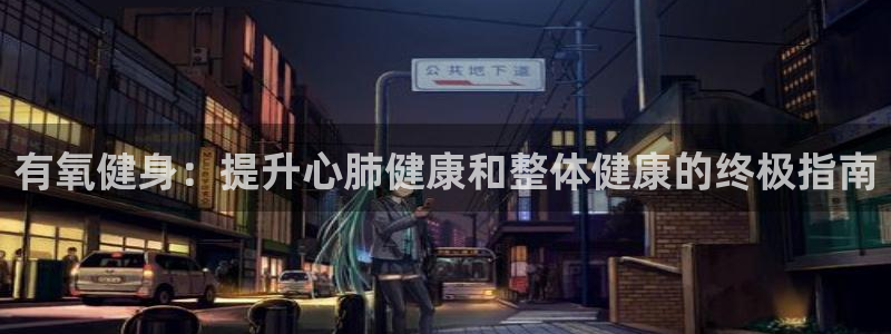 龙8国际pt