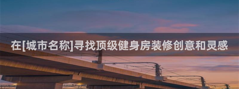 龙八国际娱乐在线游戏