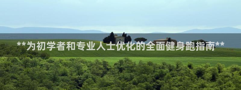 龙八国际登录