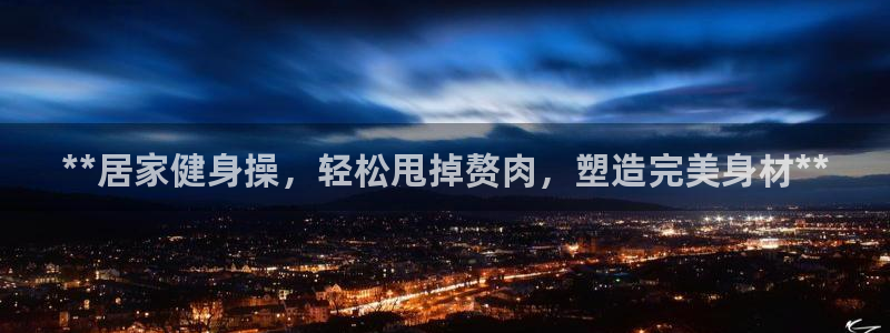 龙8手机游戏官网