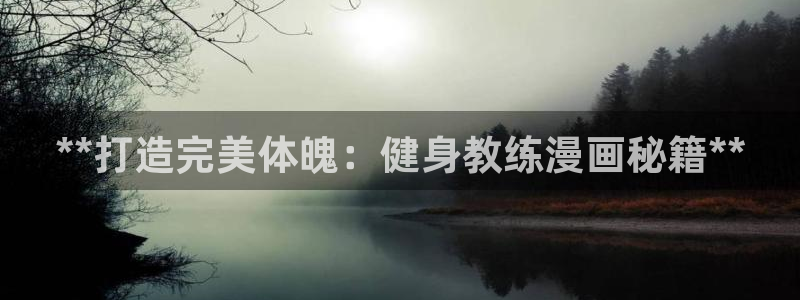 龙八国际登录