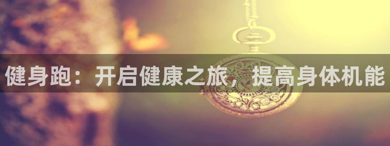 龙8国际long88(中国)官方网站