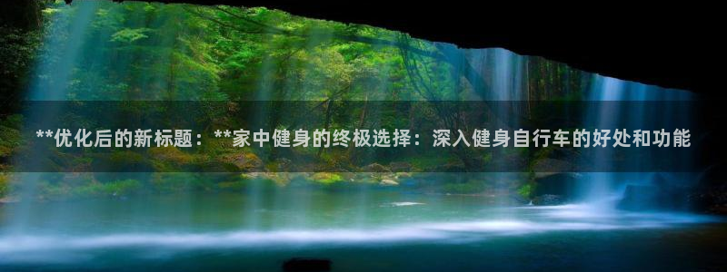 龙8国际唯一