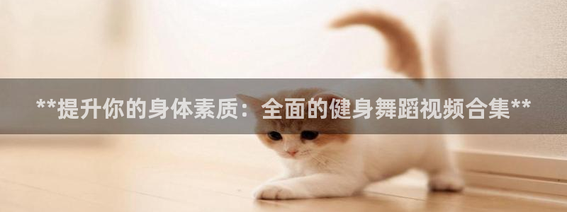 龙8国际网站怎么样