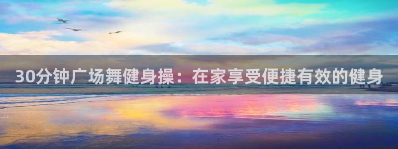龙8国际平台登录