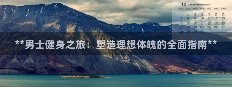 龙8 国际
