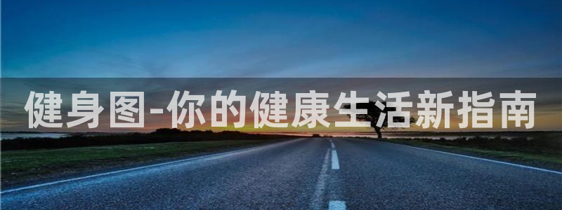 龙8国际头号玩家是谁