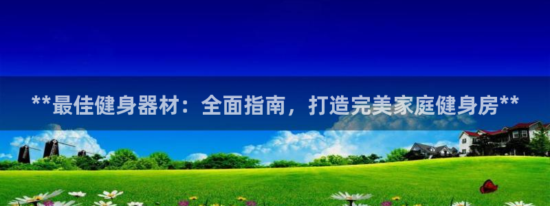 龙8国际手机版app