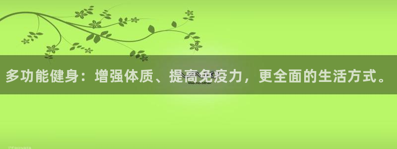 龙8国际app客户端下载