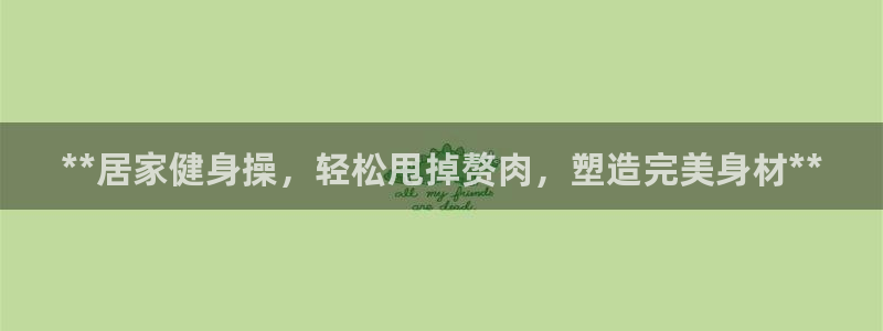 龙8国际正规吗