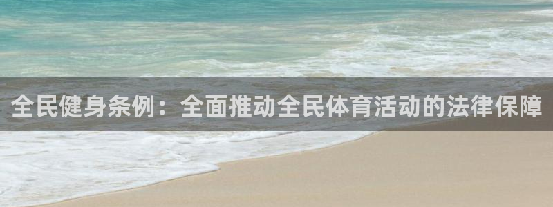 龙8国际手机登