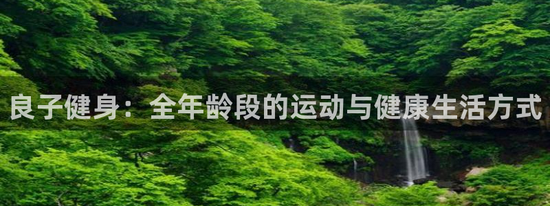龙8国际2023官方版fxzls安卓-1.2.9 -安卓