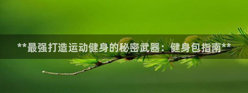 龙8游戏官方网站z