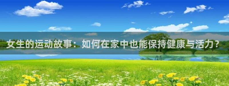 龙8国际网页登陆