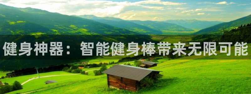 龙八国际app下载客户端