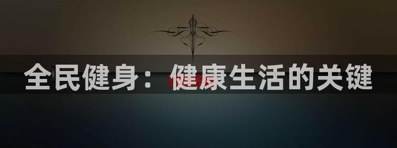 龙8国际官网 点此进入
