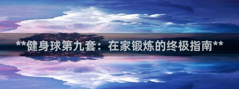 龙8头号玩家游戏官方进入