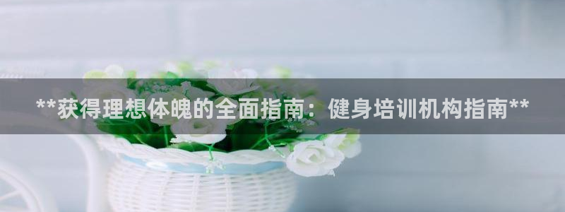 龙8国际long88(中国)官方网站