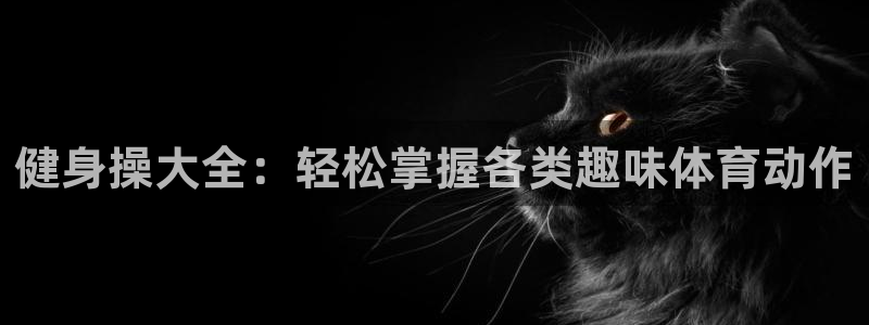 龙8国际官方网站手机版