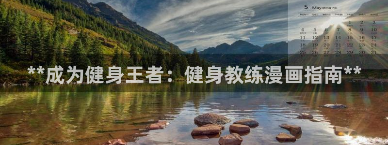 龙8游戏平台的网站