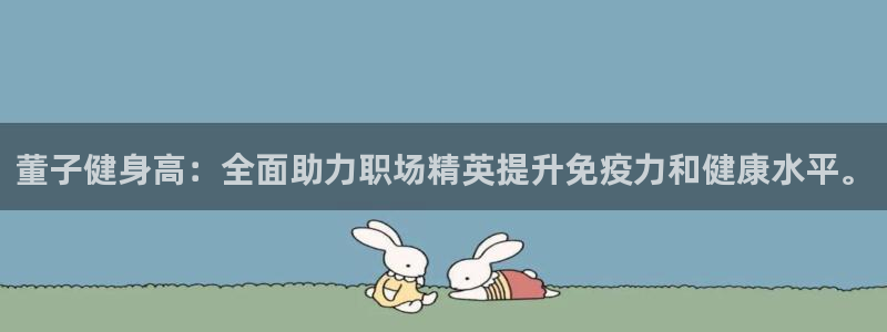 龙8官网在线试玩