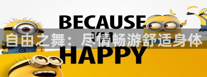 龙8国际app下载手机版