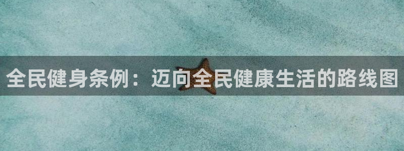 龙8游戏平台官方