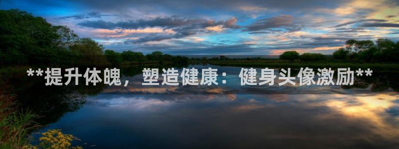 龙八国际下载链接