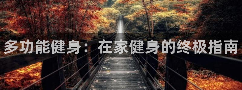 龙8国际头号玩家