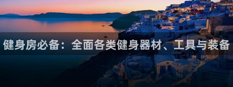 龙8国际官网 点此进入