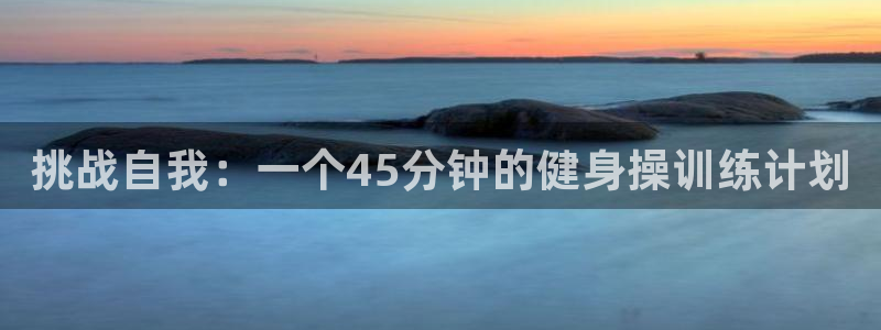 龙8国际官网app下载