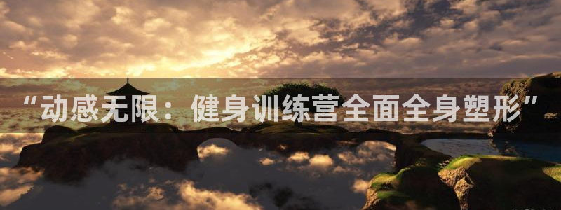 龙8国际官网首页