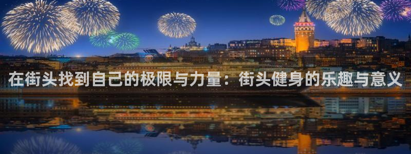 龙8国际pt官方网址