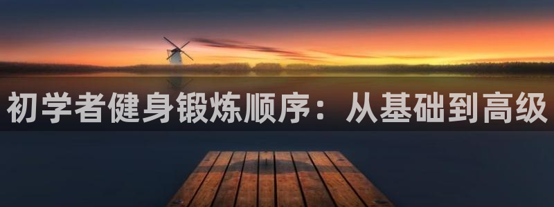 龙8国际官网手机客户端