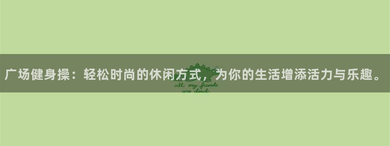 龙8国际long8官方版下载