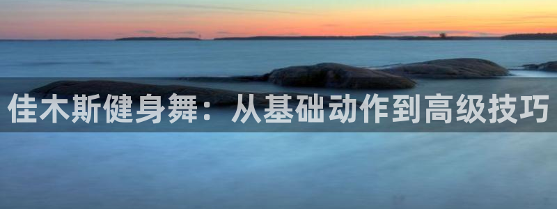 龙8国际官方网站手机版下载