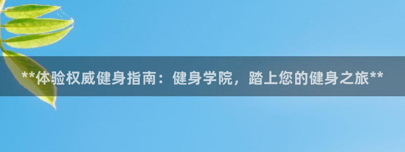 龙8游戏平台的网站