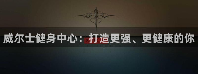龙8国际官方平台
