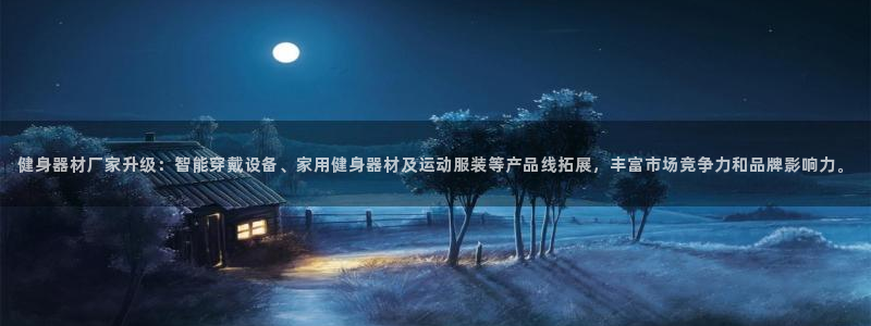 下载龙八国际官网