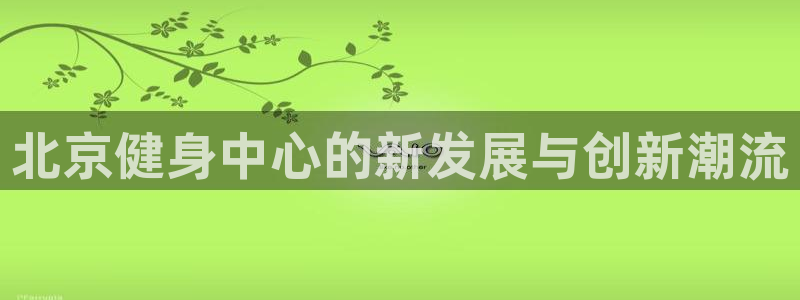 龙8国际唯一官网官方版